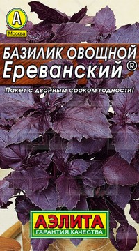 Базилик овощной Ереванский