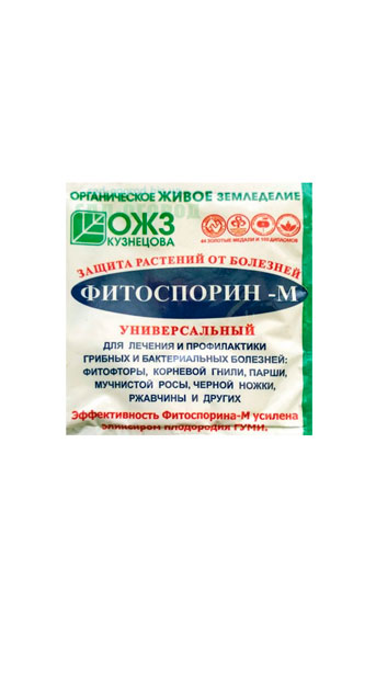 biopreparat-fitosporin-m(poroshok) biopreparat-fitosporin-m(poroshok)
