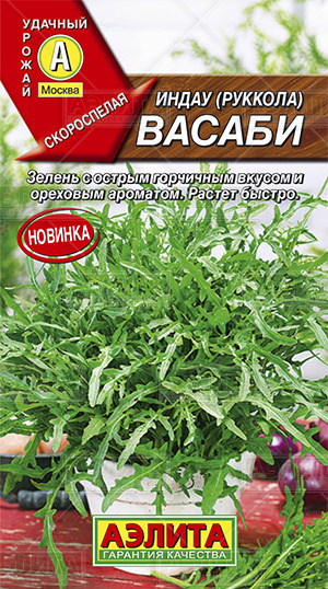 васабb васабb