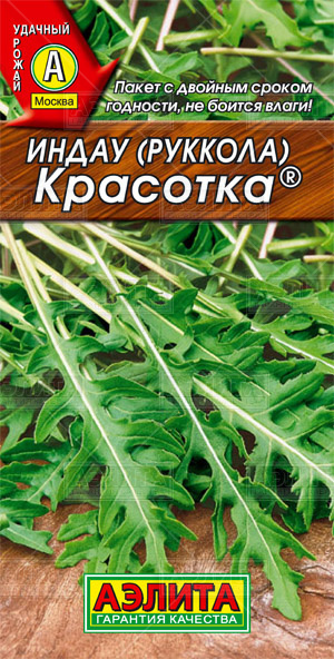 красотка красотка
