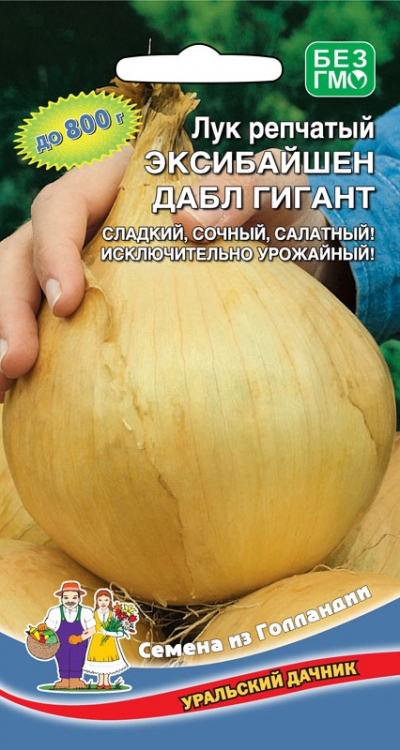 luk-repchatyy-eksibayshen-dabl-gigant luk-repchatyy-eksibayshen-dabl-gigant