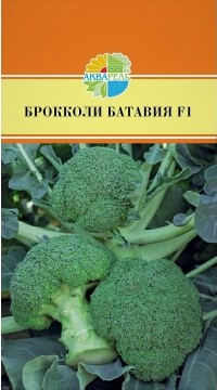 Капуста Брокколи Батавия F1