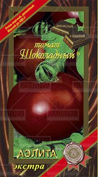 Томат Шоколадный