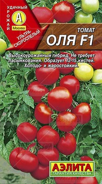 Томат Оля F1