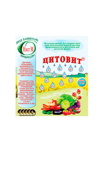 czitovit czitovit