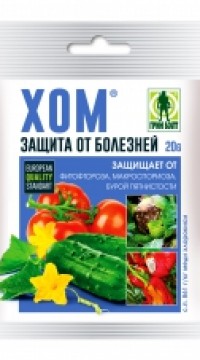 ХОМ