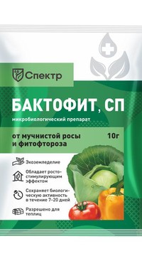 Бактофит