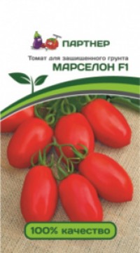 Томат МАРСЕЛОН F1