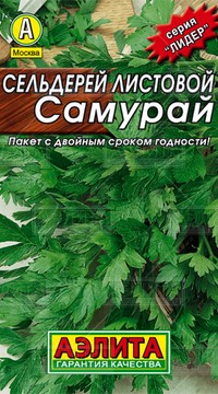 Сельдерей листовой Самурай