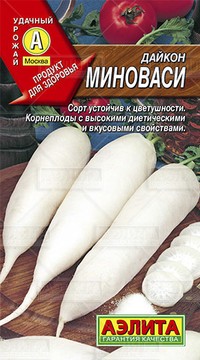 Дайкон Миноваси