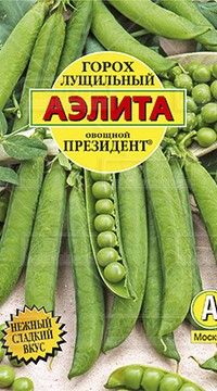 Горох овощной Президент