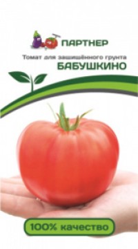 ТОМАТ БАБУШКИНО