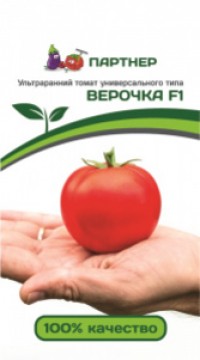 ТОМАТ ВЕРОЧКА F1