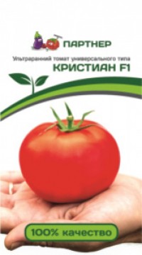 ТОМАТ КРИСТИАН F1